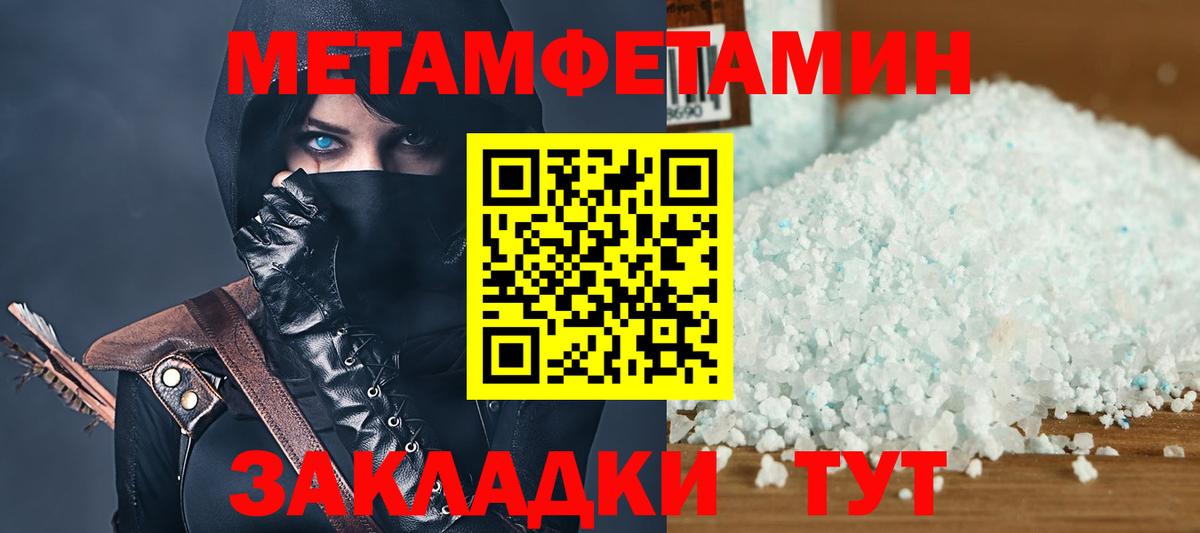 Амфетамин Premium Мичуринск