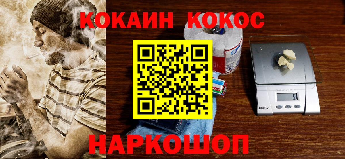 Cocaine Эквадор  Кокаин Эквадор  Кокаин  Вход с VPN  Мичуринск 