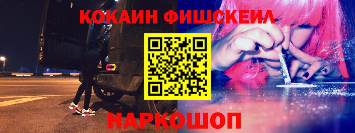 Cocaine 99% Мичуринск