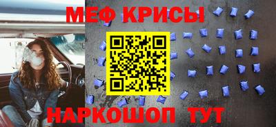 синтетический гашиш Жуковский