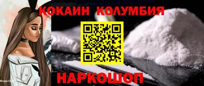 каннабис Донской