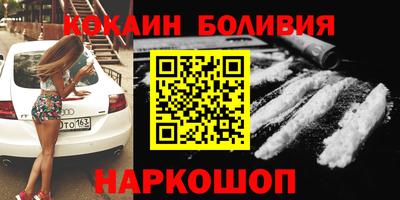 мефедрон Донецк