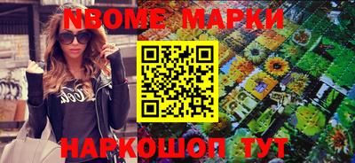 мдма Гусев