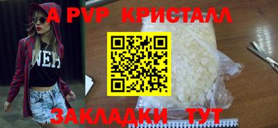синтетический гашиш Жуковский