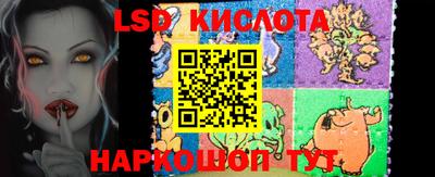 синтетический гашиш Жуковский