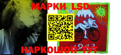 синтетический гашиш Жуковский