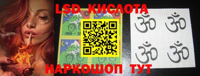синтетический гашиш Жуковский