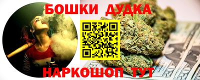 наркотики Дубна