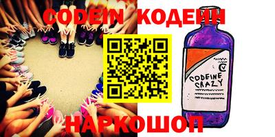 синтетический гашиш Жуковский