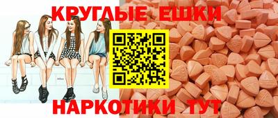мефедрон Донецк