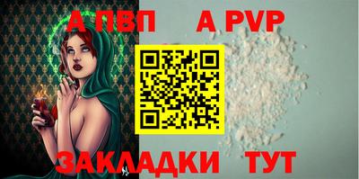синтетический гашиш Жуковский