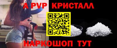 синтетический гашиш Жуковский