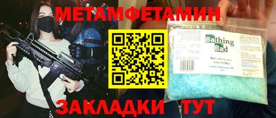 мефедрон Донецк
