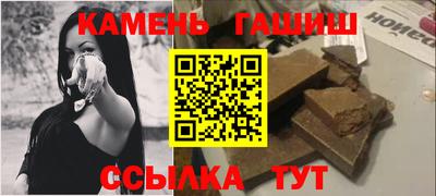 синтетический гашиш Жуковский