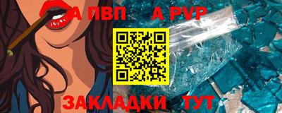 синтетический гашиш Жуковский