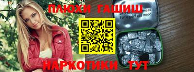 наркотики Дубна