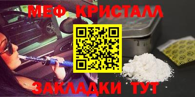мефедрон Донецк