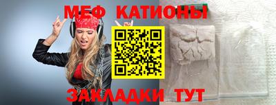 мефедрон Донецк