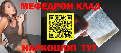 mix Заводоуковск