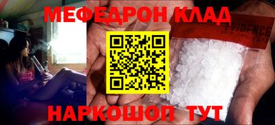 кокаин Гусиноозёрск