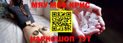 мефедрон Донецк
