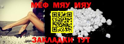 mix Заводоуковск