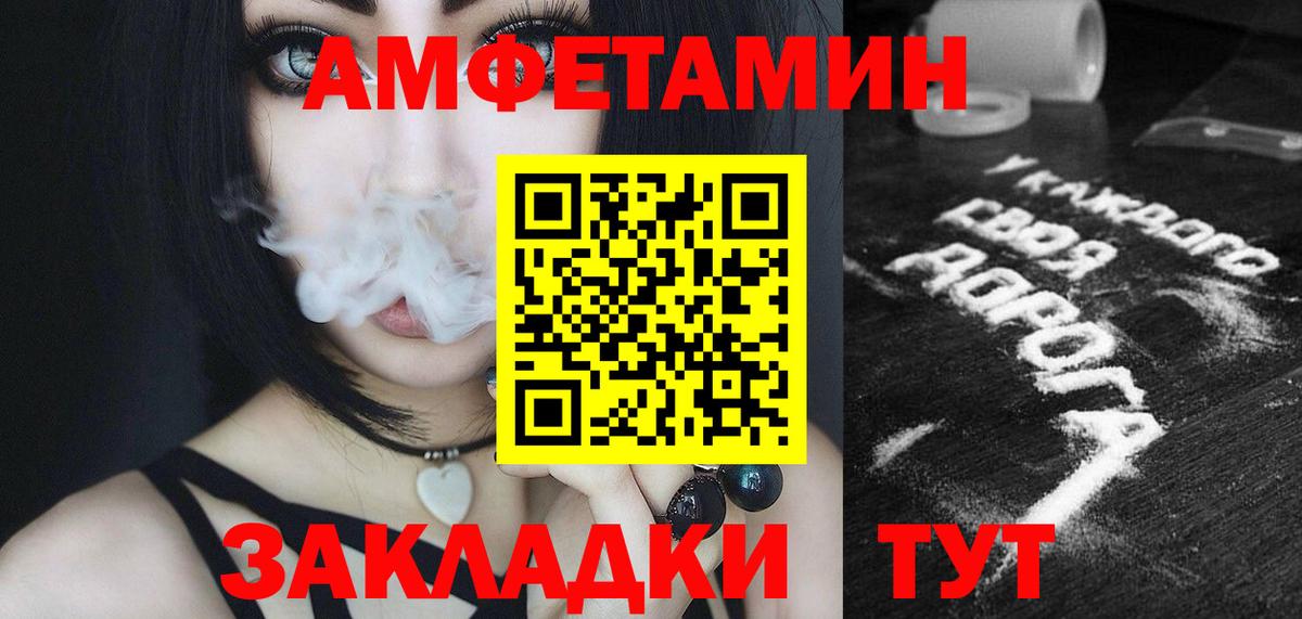 МЕТАМФЕТАМИН мет Мичуринск