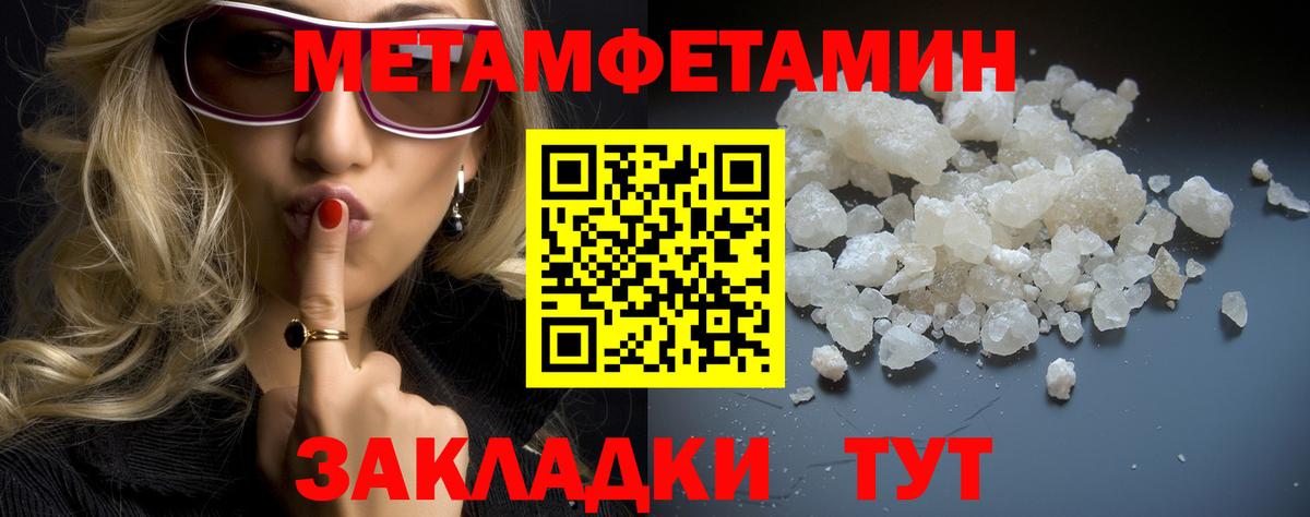 Марихуана  Вход с VPN  Мичуринск  Мефедрон  