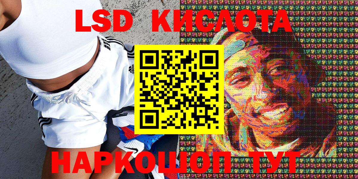 Марки NBOMe 1500мкг  Марки N-bome  Мичуринск  Вход с VPN 