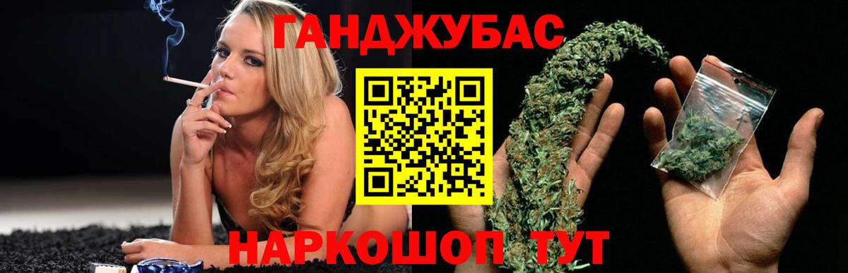 Каннабис MAZAR  Бошки марихуана Bruce Banner  Мичуринск  Каннабис сатива  Вход с VPN 